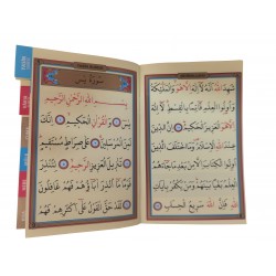 004 - Yasin-i Şerif  Cep Boy Arapça Metinli 004 - Yasin-i Şerif  Cep Boy Arapça Metinli