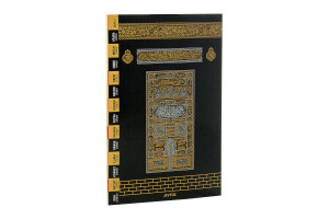 011KABE DESENLİ - ORTA BOY 41 YASİN-İ ŞERİF ( ARAPÇA - TÜRKÇE OKUNUŞ - TÜRKÇE MEAL )