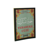 020 - Tebareke Cüzü 