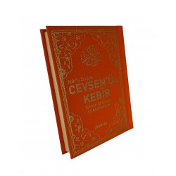 037 - Cevşen-ül Kebir Arapça Metin, Açıklaması Ve Türkçe Okunuşu 037 - Cevşen-ül Kebir Arapça Metin, Açıklaması Ve Türkçe Okunuşu