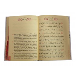 042 - Hizbün Hakaikin Nuriyye Büyük Cevşen Ve Açıklaması 042 - Hizbün Hakaikin Nuriyye Büyük Cevşen Ve Açıklaması