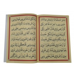 045-Akidetül İman Müellifi: Mehmet Emin Haydari (İri Yazılı Yeni Baskı)