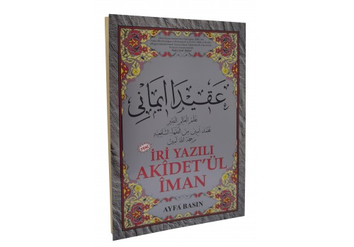 045-Akidetül İman Müellifi: Mehmet Emin Haydari (İri Yazılı Yeni Baskı)