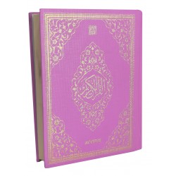 056MDNs -MEDİNE BASKISI ÇANTA BOY KURAN-I KERİM (55GR ŞAMUA) 056MDNs -MEDİNE BASKISI ÇANTA BOY KURAN-I KERİM (55GR ŞAMUA)