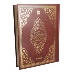 056MDNs -MEDİNE BASKISI ÇANTA BOY KURAN-I KERİM (55GR ŞAMUA) 056MDNs -MEDİNE BASKISI ÇANTA BOY KURAN-I KERİM (55GR ŞAMUA)