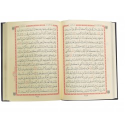 056MDNs -MEDİNE BASKISI ÇANTA BOY KURAN-I KERİM (55GR ŞAMUA) 056MDNs -MEDİNE BASKISI ÇANTA BOY KURAN-I KERİM (55GR ŞAMUA)