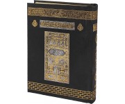 S056 KABE - MÜHÜRLÜ ÇANTA BOY KURAN-I KERİM SERT KAPAK (70 GR ŞAMUA)