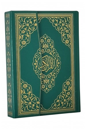 057 YEŞİL - MÜHÜRLÜ HAFIZ BOY KURAN-I KERİM 057 YEŞİL - MÜHÜRLÜ HAFIZ BOY KURAN-I KERİM