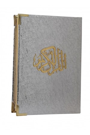 057KP Gümüş Kaplama Görünümlü Mühürlü Hafız Boy Kur'an-ı Kerim 057KP Gümüş Kaplama Görünümlü Mühürlü Hafız Boy Kur'an-ı Kerim