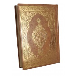 057MDNs Hafız Boy Medine Baskısı Kur'an-ı Kerim (Makrepsiz) 057MDNs Hafız Boy Medine Baskısı Kur'an-ı Kerim (Makrepsiz)