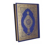 057MDNs Hafız Boy Medine Baskısı Kur'an-ı Kerim (Makrepsiz) 057MDNs Hafız Boy Medine Baskısı Kur'an-ı Kerim (Makrepsiz)