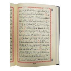 057MDNs Hafız Boy Medine Baskısı Kur'an-ı Kerim (Makrepsiz) 057MDNs Hafız Boy Medine Baskısı Kur'an-ı Kerim (Makrepsiz)