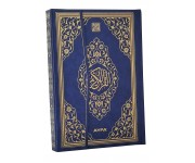 058 LACİVERT - MÜHÜRLÜ ORTA BOY KURANI KERİM 058 LACİVERT - MÜHÜRLÜ ORTA BOY KURANI KERİM