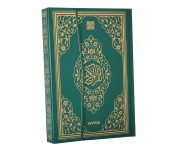 058 YEŞİL - MÜHÜRLÜ ORTA BOY KURANI KERİM 