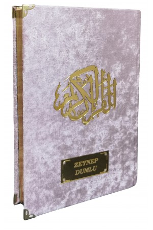 059KDF - PLEKSİ HEDİYELİ KADİFE KUR-AN'I KERİM RAHLE BOY MÜHÜRLÜ 059KDF - PLEKSİ HEDİYELİ KADİFE KUR-AN'I KERİM RAHLE BOY MÜHÜRLÜ
