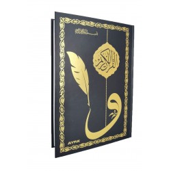 058g - Gölgeli Orta Boy Kuran-ı Kerim - 2 Adet Jel Kalem (Kırmızı & Siyah) + Pleksi Ayraç Hediyeli 058g - Gölgeli Orta Boy Kuran-ı Kerim - 2 Adet Jel Kalem (Kırmızı & Siyah) + Pleksi Ayraç Hediyeli