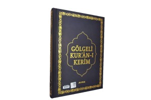 058g - Gölgeli Orta Boy Kuran-ı Kerim - 2 Adet Jel Kalem (Kırmızı & Siyah) + Pleksi Ayraç Hediyeli