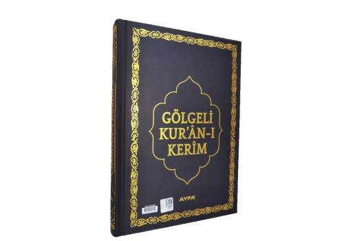 058g - Gölgeli Orta Boy Kuran-ı Kerim - 2 Adet Jel Kalem (Kırmızı & Siyah) + Pleksi Ayraç Hediyeli