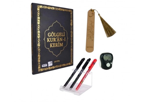058g - Gölgeli Orta Boy Kuran-ı Kerim - 2 Adet Jel Kalem (Kırmızı & Siyah) + Pleksi Ayraç + Zikirmatik Hediyeli