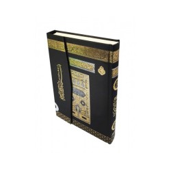 227KABE - HEDİYELİK KURANI KERİM İNCİ TESBİHLİ ORTA BOY KABE DESENLİ 227KABE - HEDİYELİK KURANI KERİM İNCİ TESBİHLİ ORTA BOY KABE DESENLİ