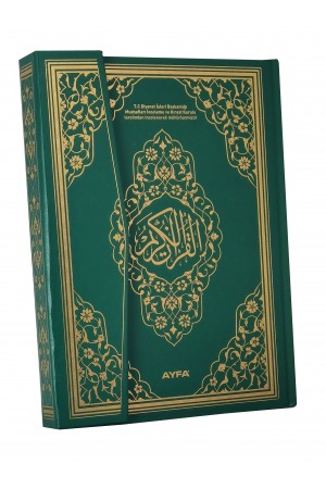 059 YEŞİL - KURANI KERİM - MÜHÜRLÜ - RAHLE BOY 059 YEŞİL - KURANI KERİM - MÜHÜRLÜ - RAHLE BOY