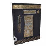 060 Kabe - Cami Boy Mühürlü Kur'an-ı  Kerim 060 Kabe - Cami Boy Mühürlü Kur'an-ı  Kerim