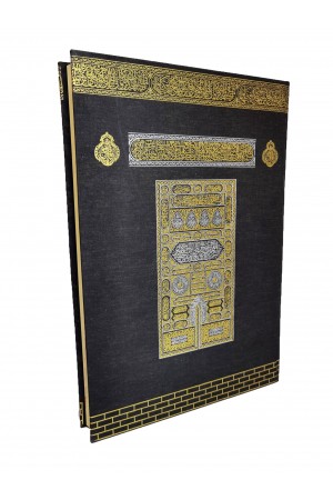 061 KABE - MÜHÜRLÜ CAMİİ KEBİR BOY KURAN-I KERİM 061 KABE - MÜHÜRLÜ CAMİİ KEBİR BOY KURAN-I KERİM