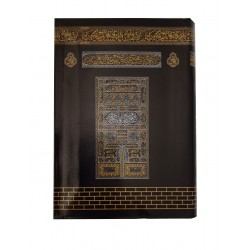 063 KABE - MÜHÜRLÜ KURANI KERİM - ÇANTA BOY 063 KABE - MÜHÜRLÜ KURANI KERİM - ÇANTA BOY