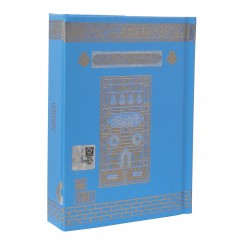 064S - MÜHÜRLÜ KURANI KERİM SERT KAPAK - CEP BOY (Yeni Kod:055s) 064S - MÜHÜRLÜ KURANI KERİM SERT KAPAK - CEP BOY (Yeni Kod:055s)