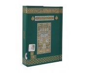 064S  - MÜHÜRLÜ KURANI KERİM SERT KAPAK - CEP BOY (Yeni Kod:055s)