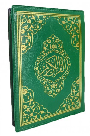 063 YEŞİL - MÜHÜRLÜ KURANI KERİM - ÇANTA BOY 063 YEŞİL - MÜHÜRLÜ KURANI KERİM - ÇANTA BOY