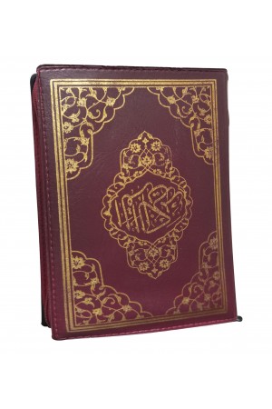 064 BORDO  - MÜHÜRLÜ KURANI KERİM - CEP BOY