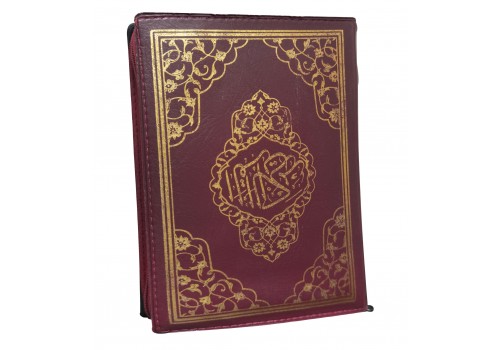 064 BORDO  - MÜHÜRLÜ KURANI KERİM - CEP BOY