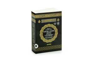 108 KABE - METİNSİZ MEAL (Okullar için uygun formatta)