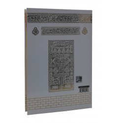 110S - Sert Selefon Kapak Orta Boy Metinsiz Meal (Şamua Kağıt)