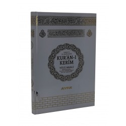 110S - Sert Selefon Kapak Orta Boy Metinsiz Meal (Şamua Kağıt)