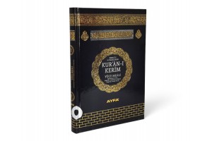 110S - Sert Selefon Kapak Orta Boy Metinsiz Meal (Şamua Kağıt)