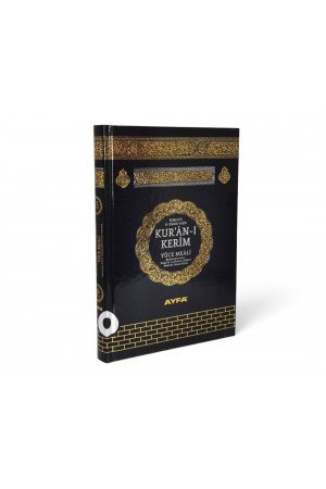 110S - Sert Selefon Kapak Orta Boy Metinsiz Meal (Şamua Kağıt)