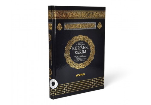 110S - Sert Selefon Kapak Orta Boy Metinsiz Meal (Şamua Kağıt)