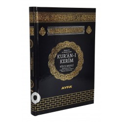 110S - Sert Selefon Kapak Orta Boy Metinsiz Meal (Şamua Kağıt)