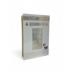 110S - Sert Selefon Kapak Orta Boy Metinsiz Meal (Şamua Kağıt)