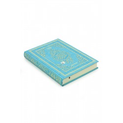 134TR - RAHLE BOY MÜHÜRLÜ TECVİDLİ KURANI KERİM-TERMO DERİ CİLTLİ