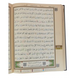 135C- CAMİ BOY TECVİDLİ KURAN-I KERİM - CİLT BEZİ MAKREPSİZ KAPAK