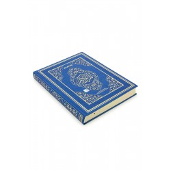 135TR - TECVİDLİ KURANI KERİM-TERMO DERİ - CAMİ BOY MÜHÜRLÜ