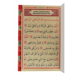 141Yeşil - İRİ YAZILI ARAPÇA YASİN-İ ŞERİF - Orta Boy (17 cm * 24 cm) 141Yeşil - İRİ YAZILI ARAPÇA YASİN-İ ŞERİF - Orta Boy (17 cm * 24 cm)