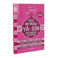 141Pembe - İRİ YAZILI ARAPÇA YASİN-İ ŞERİF - Orta Boy (17 cm * 24 cm)
