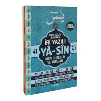 141Turkuaz - İRİ YAZILI ARAPÇA YASİN-İ ŞERİF - Orta Boy (17 cm * 24 cm)