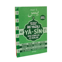 141Yeşil - İRİ YAZILI ARAPÇA YASİN-İ ŞERİF - Orta Boy (17 cm * 24 cm)