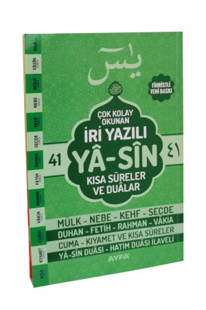 141Yeşil - İRİ YAZILI ARAPÇA YASİN-İ ŞERİF - Orta Boy (17 cm * 24 cm) 141Yeşil - İRİ YAZILI ARAPÇA YASİN-İ ŞERİF - Orta Boy (17 cm * 24 cm)