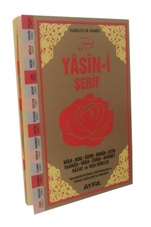 155 - ORTA BOY 192 SAYFA DUALI YASİN-İ ŞERİF ( ARAPÇA - TÜRKÇE OKUNUŞ - TÜRKÇE MEAL ) 155 - ORTA BOY 192 SAYFA DUALI YASİN-İ ŞERİF ( ARAPÇA - TÜRKÇE OKUNUŞ - TÜRKÇE MEAL )